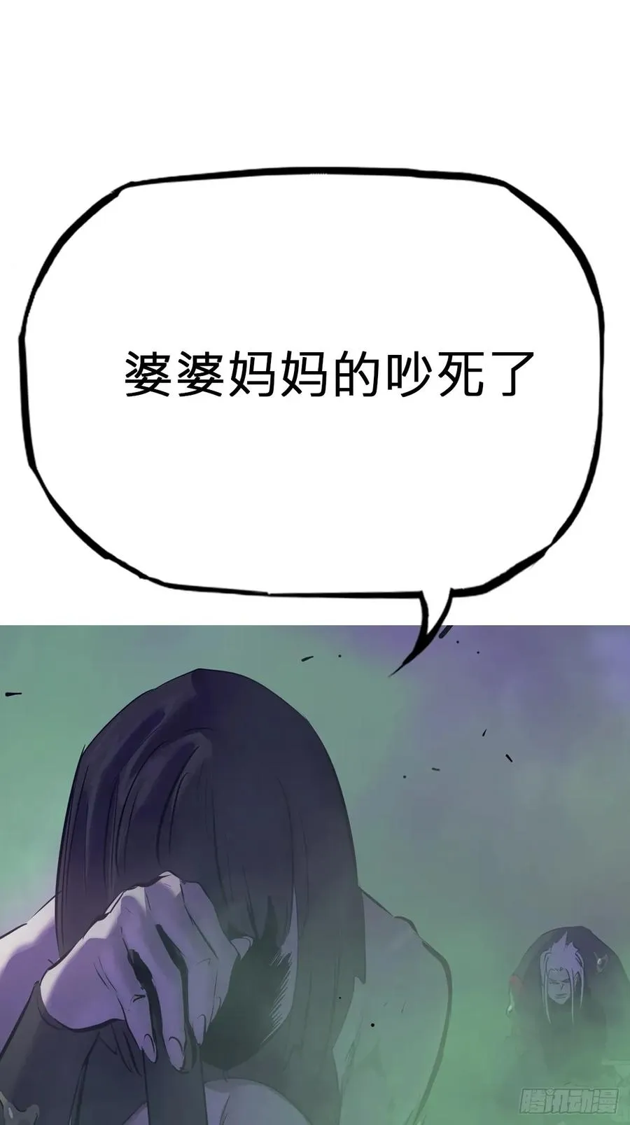 蚀53