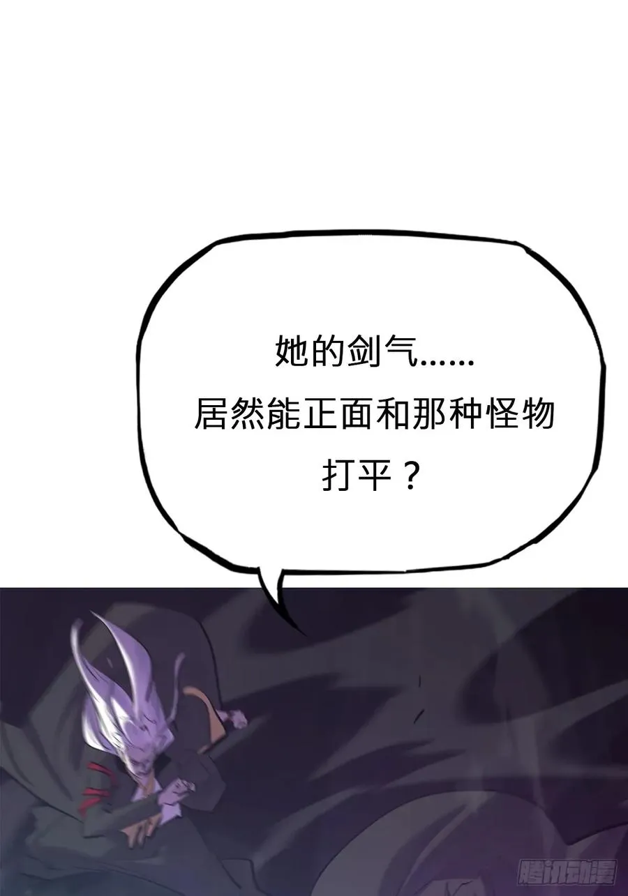 枭蛇70