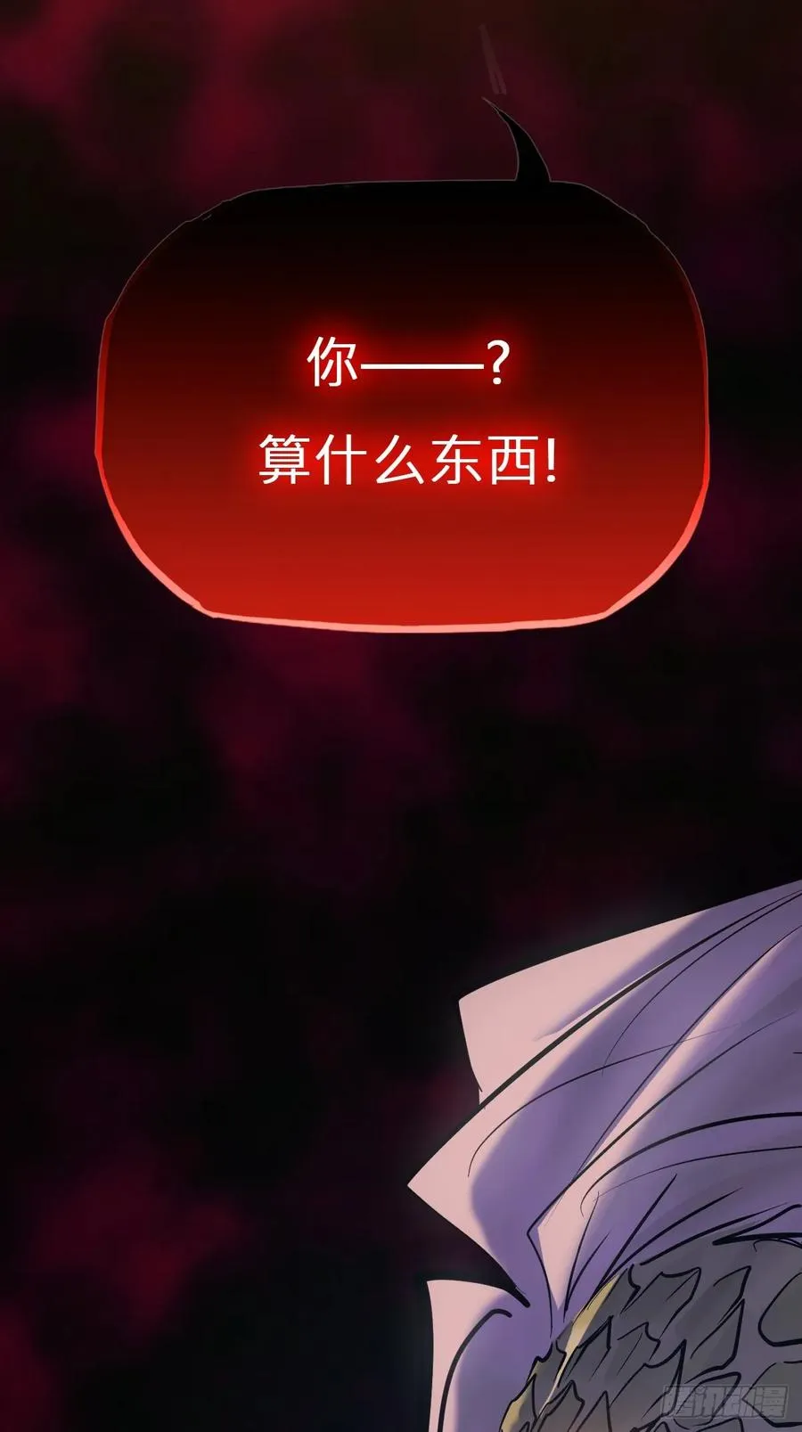 化龙74