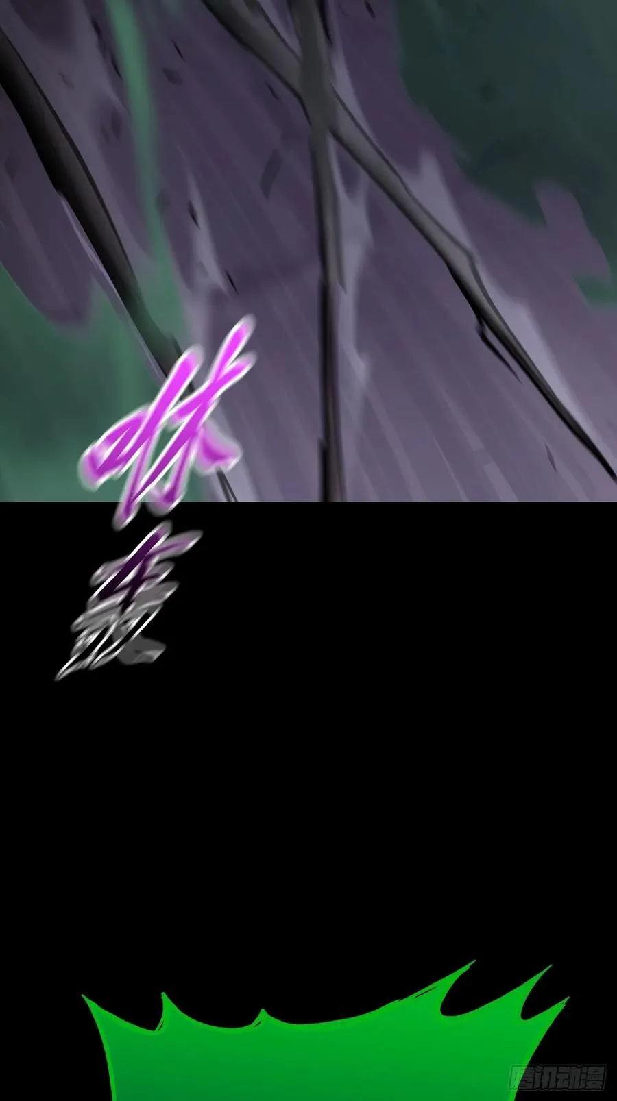 化龙10