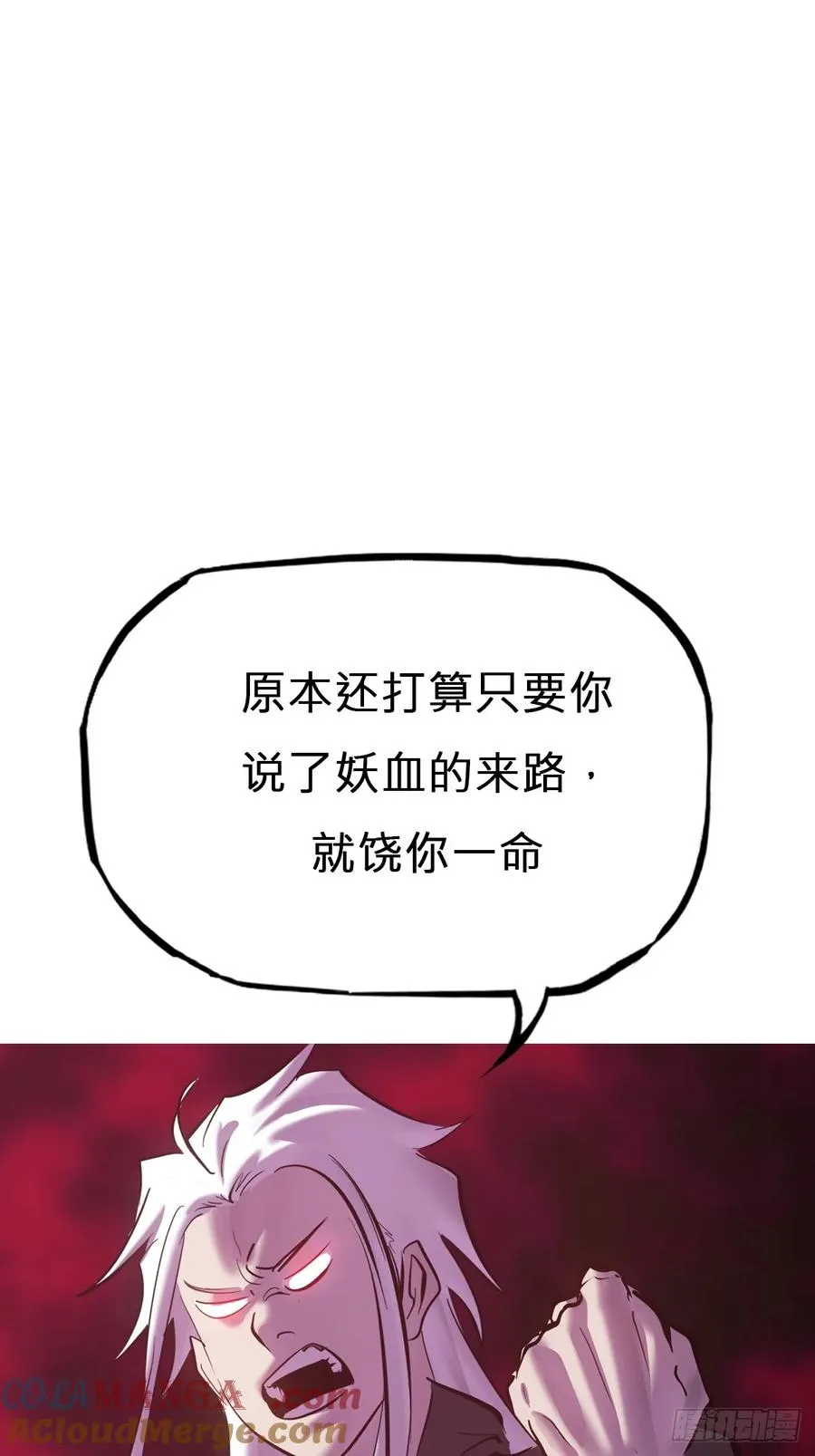 现42