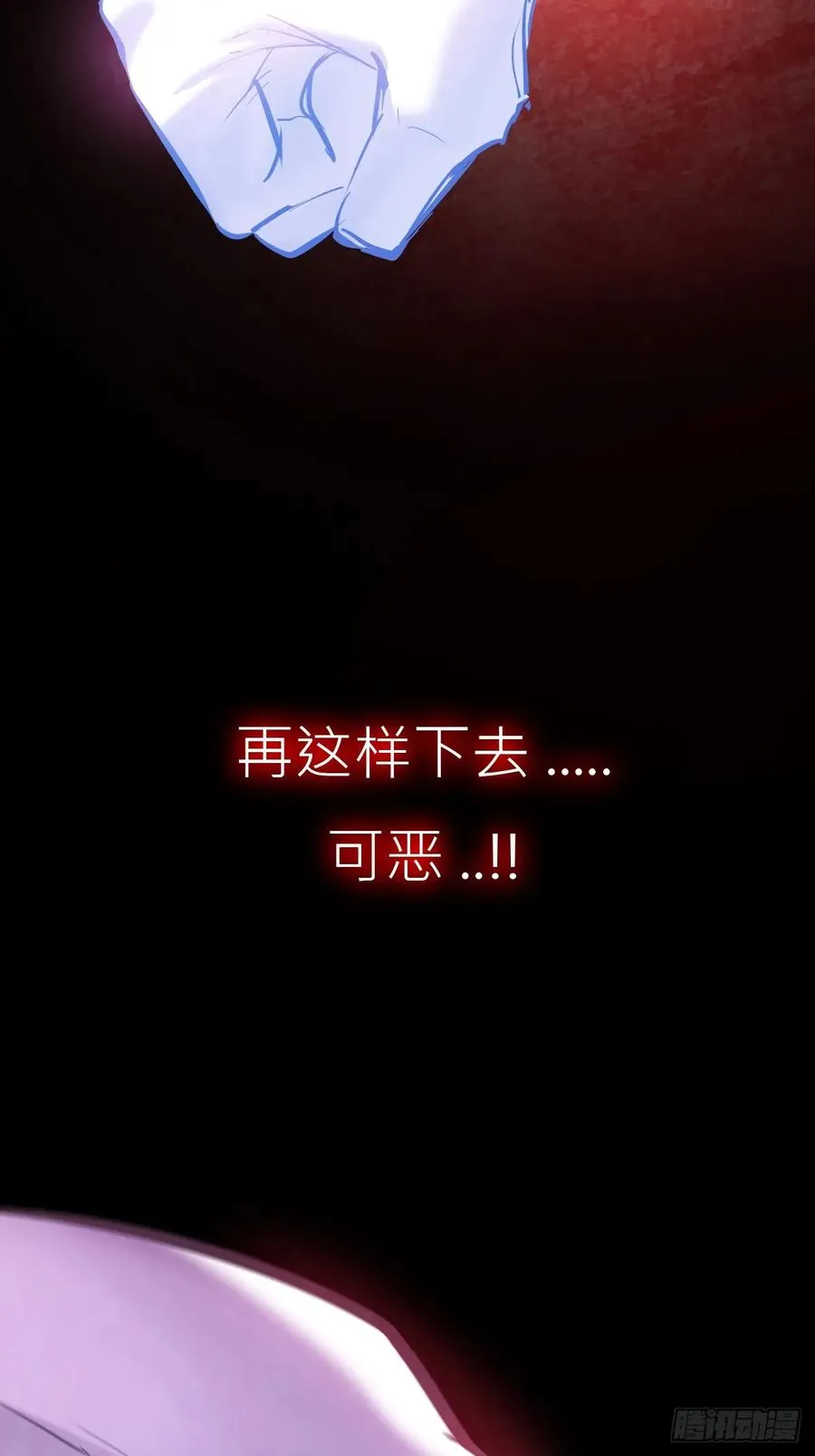 烛途28