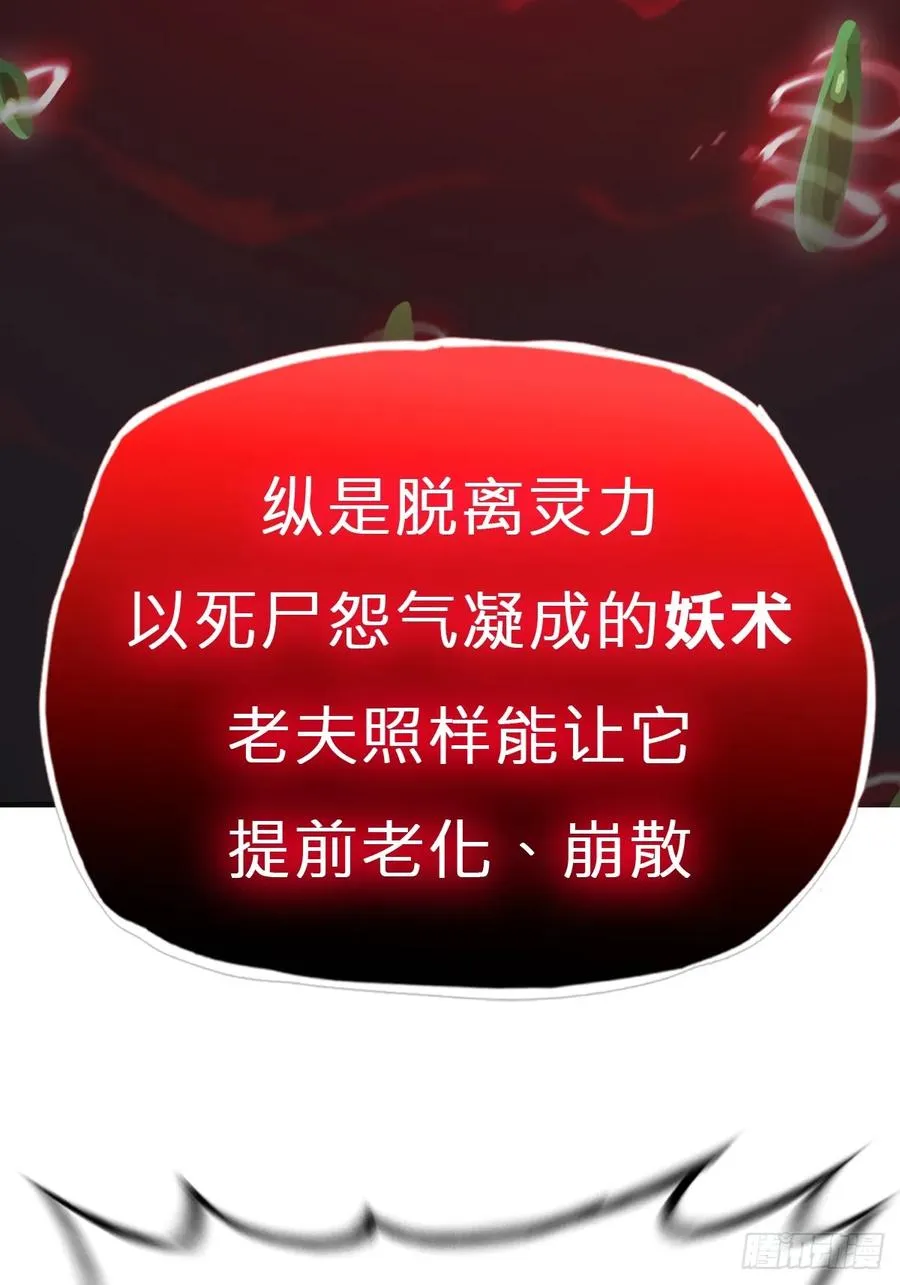 噬43
