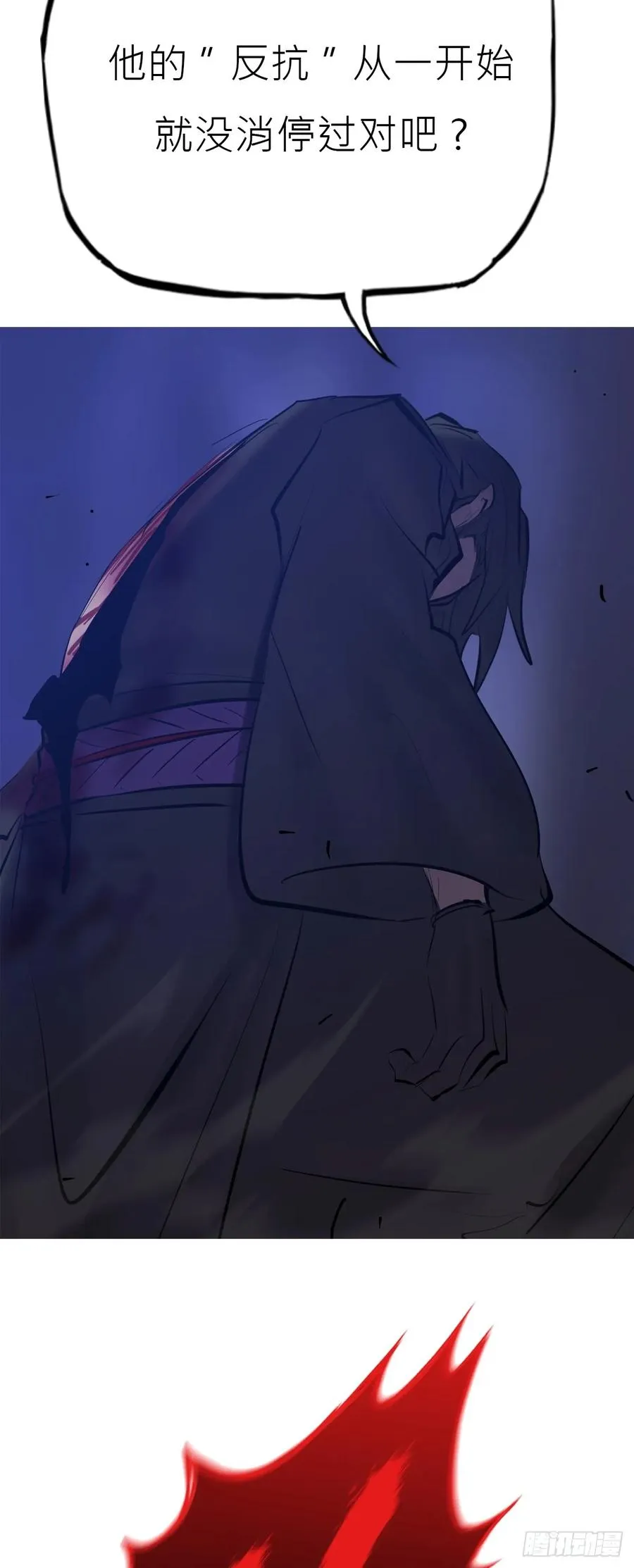 烛途11
