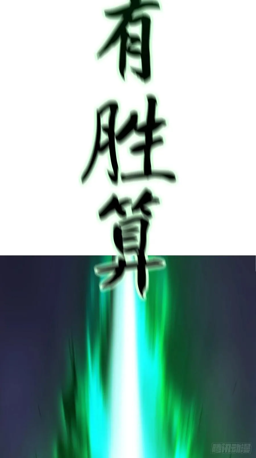 残忆31