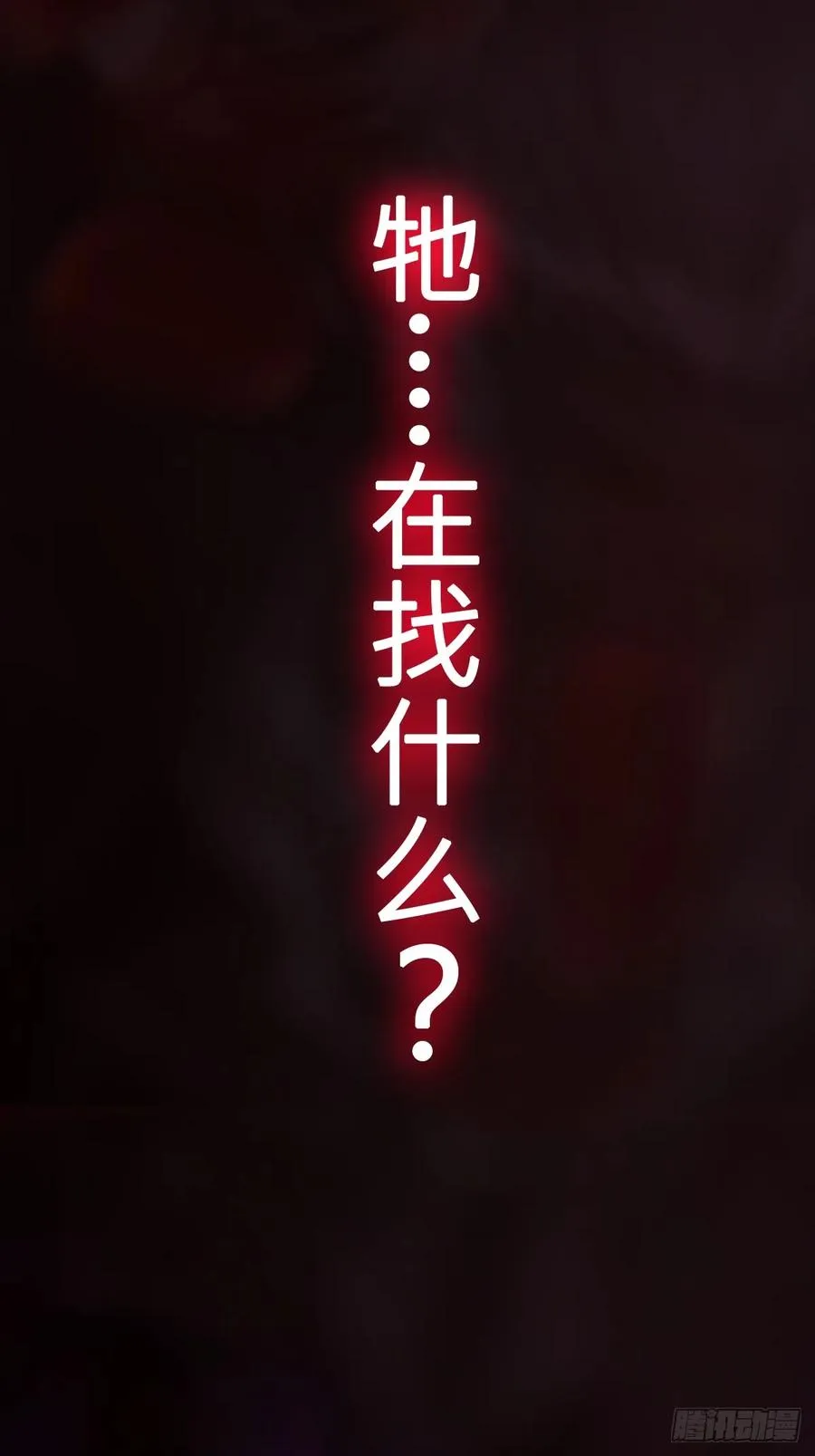 渊50