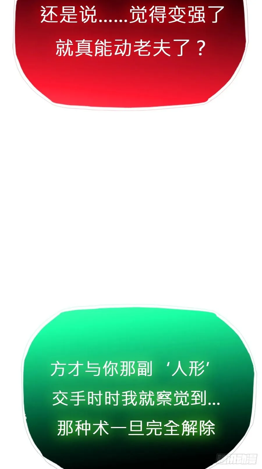 残忆6