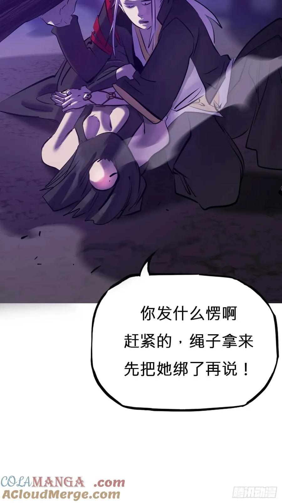 幻剑81