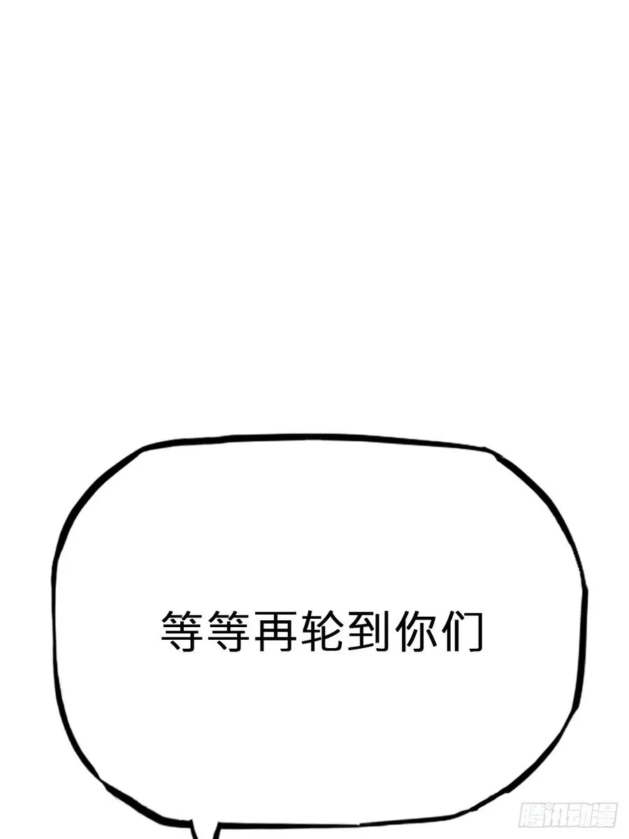 枭蛇77