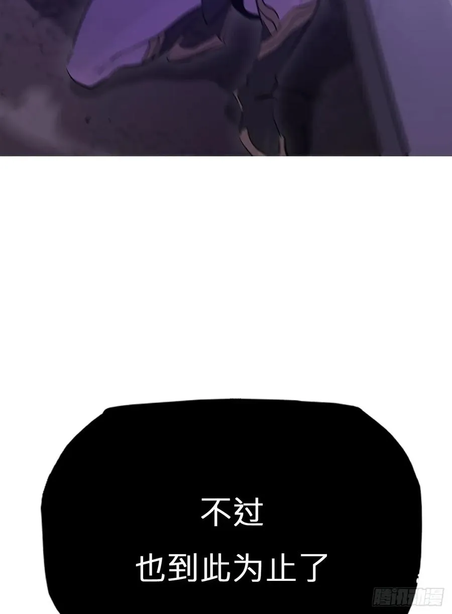 尸毒13