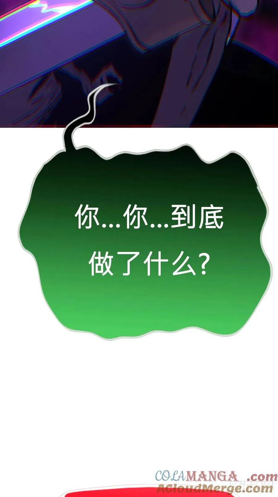 新生18