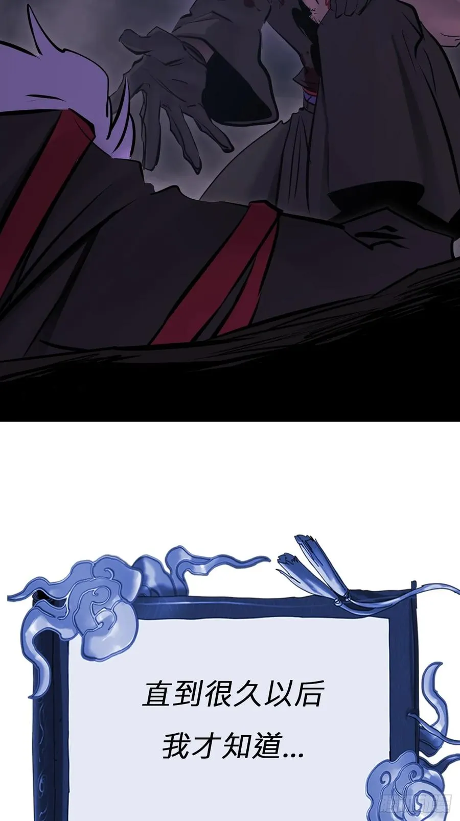 烛途79