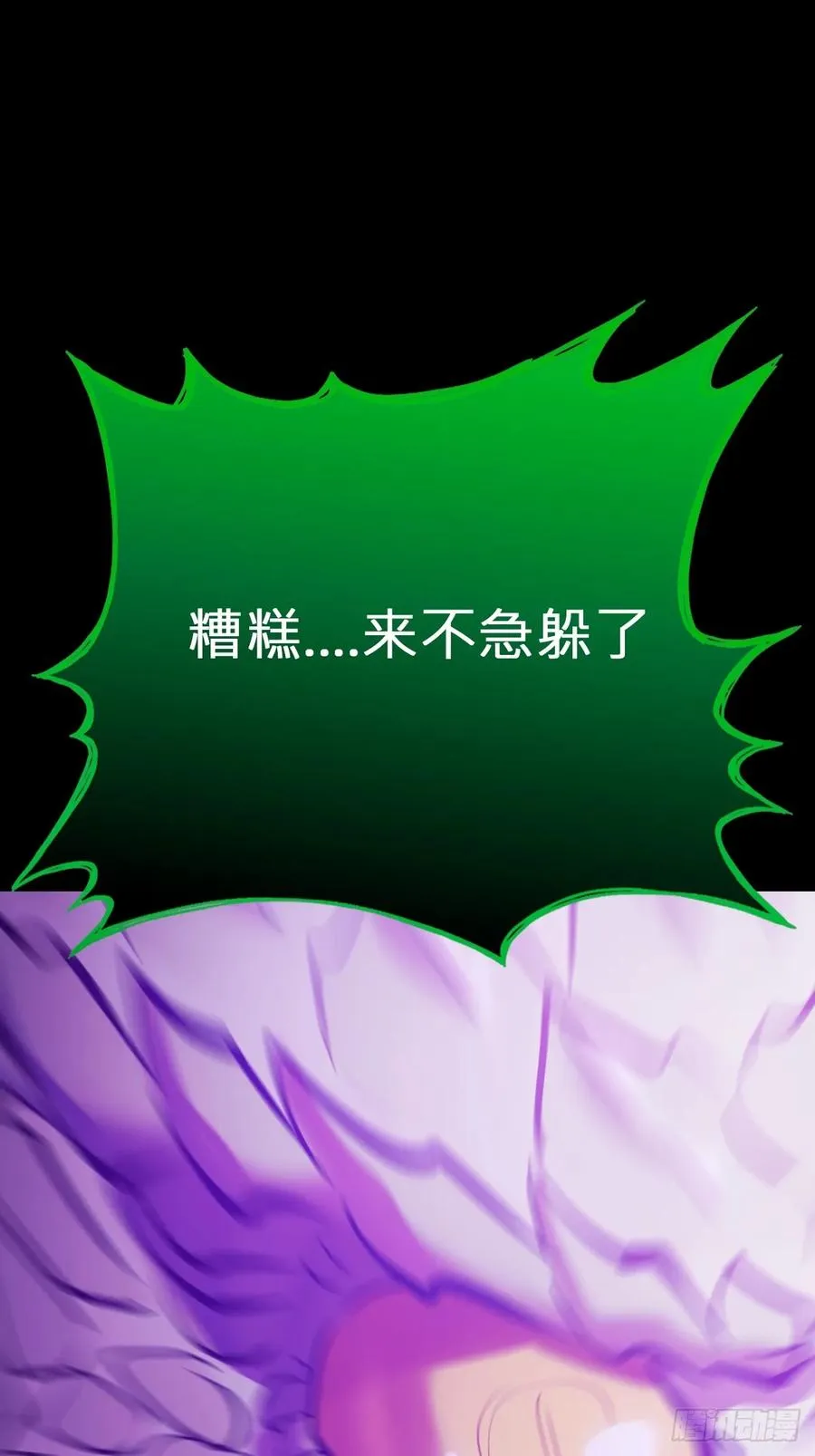 化龙20