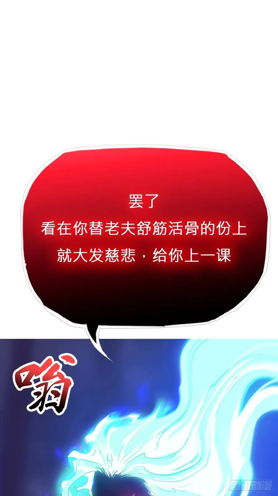 灾65