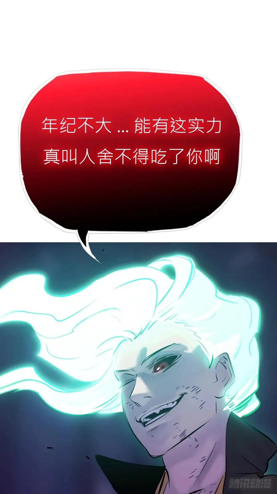 烛途4