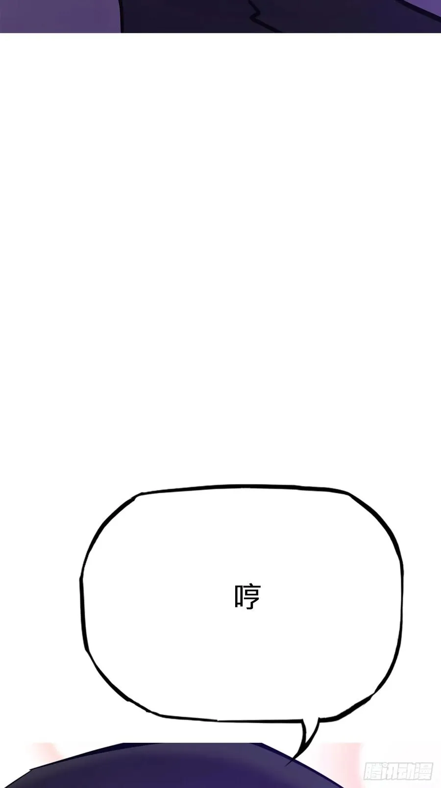 现7