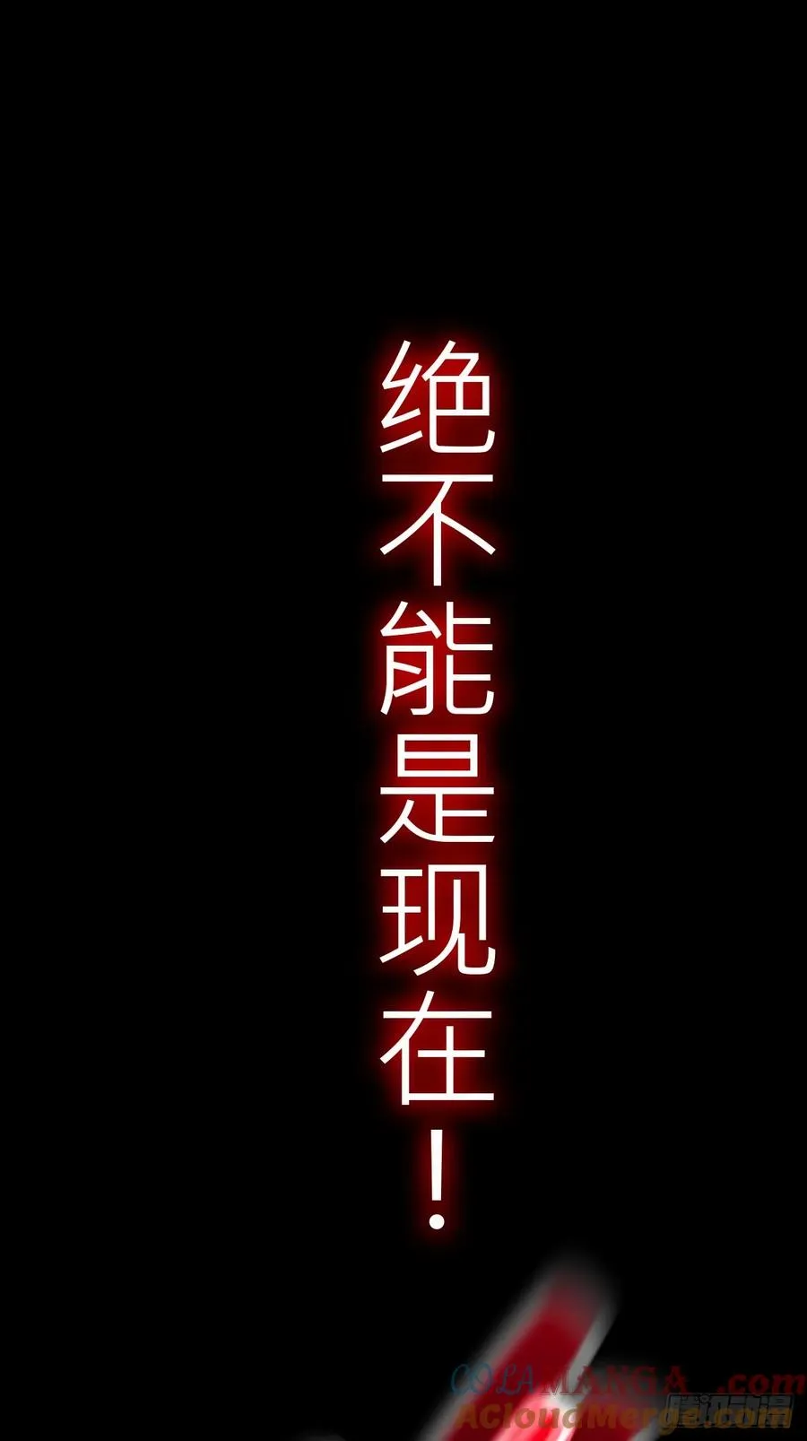 烛途45