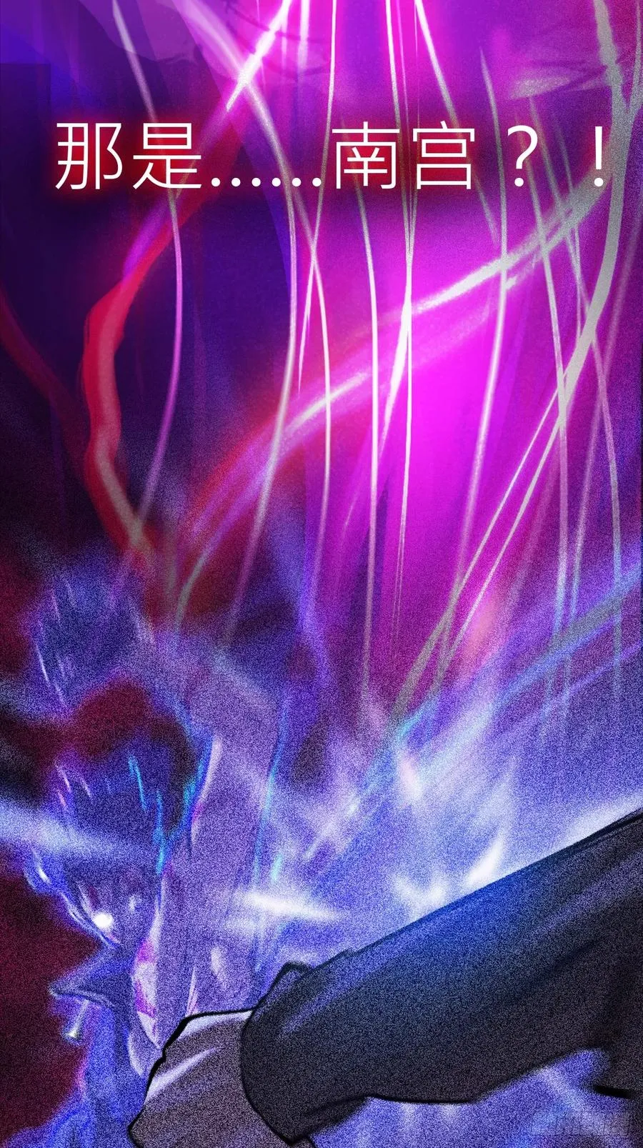 心16