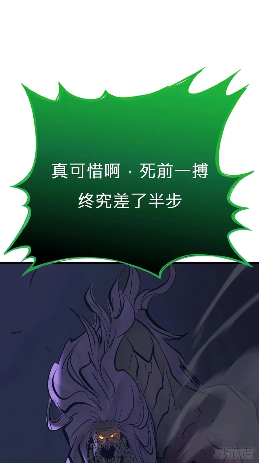 化龙34