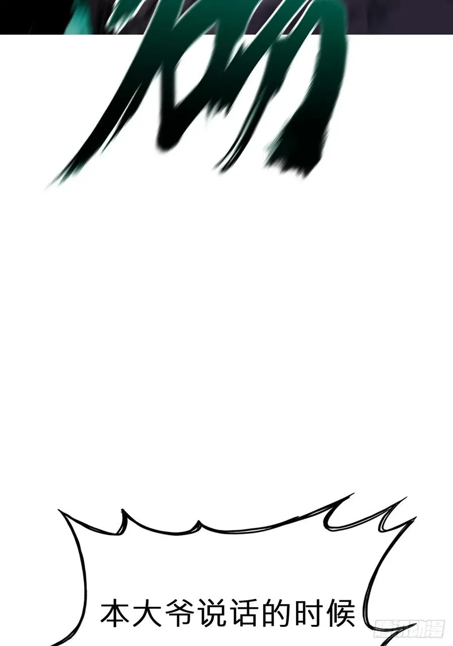 枭蛇65