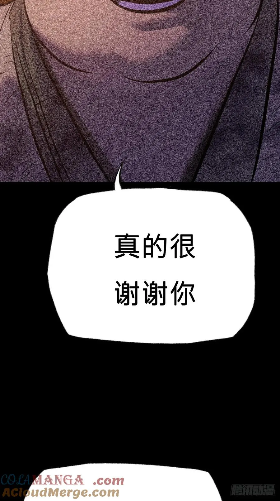 残忆68