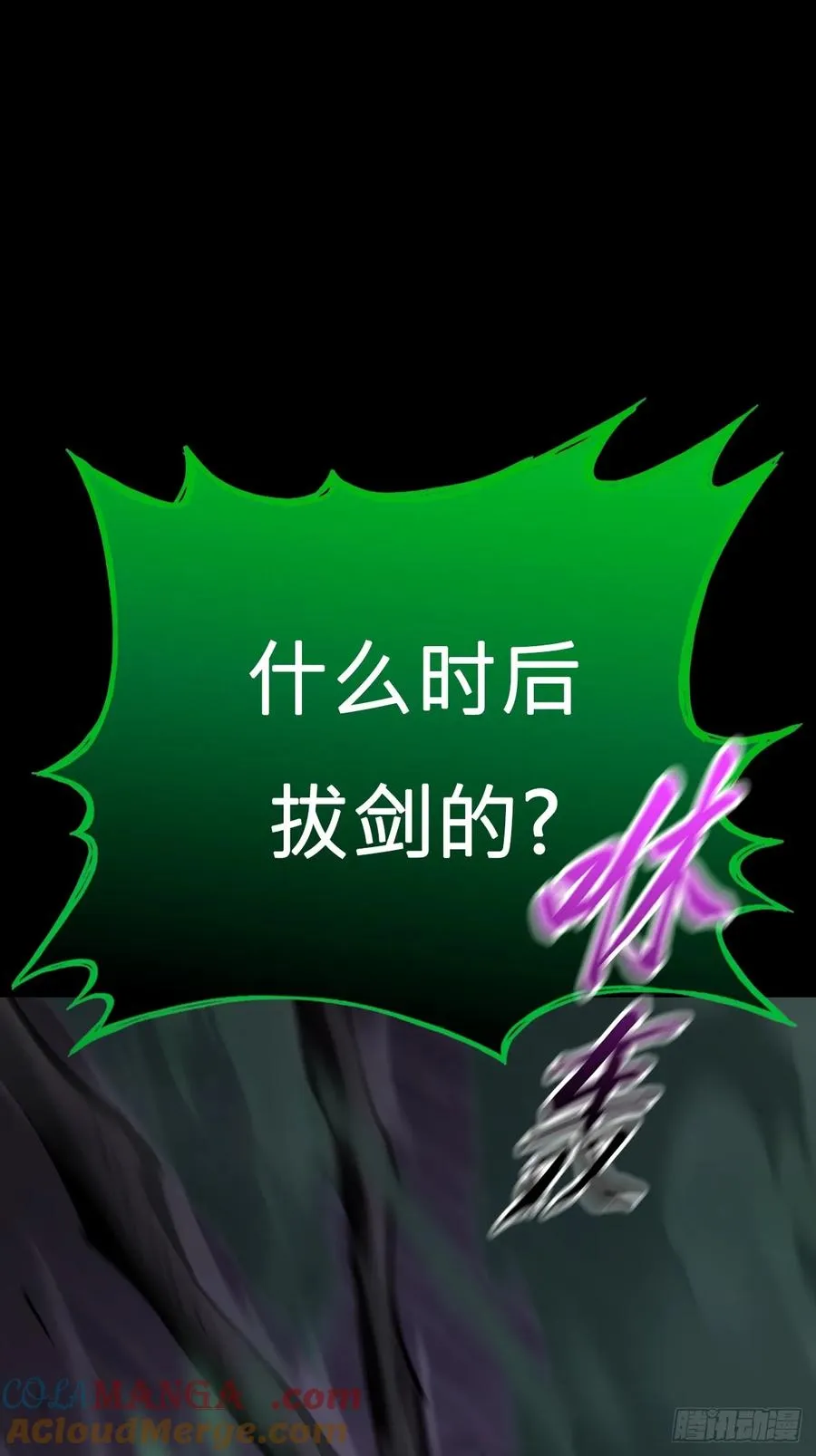 化龙9