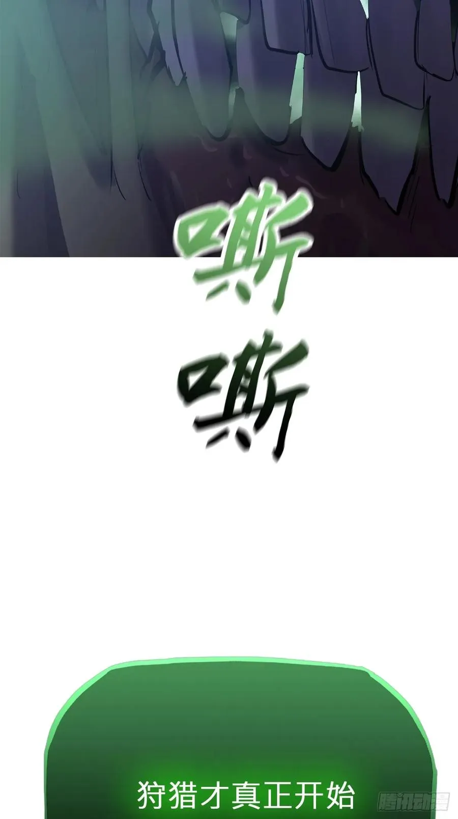 尸毒62