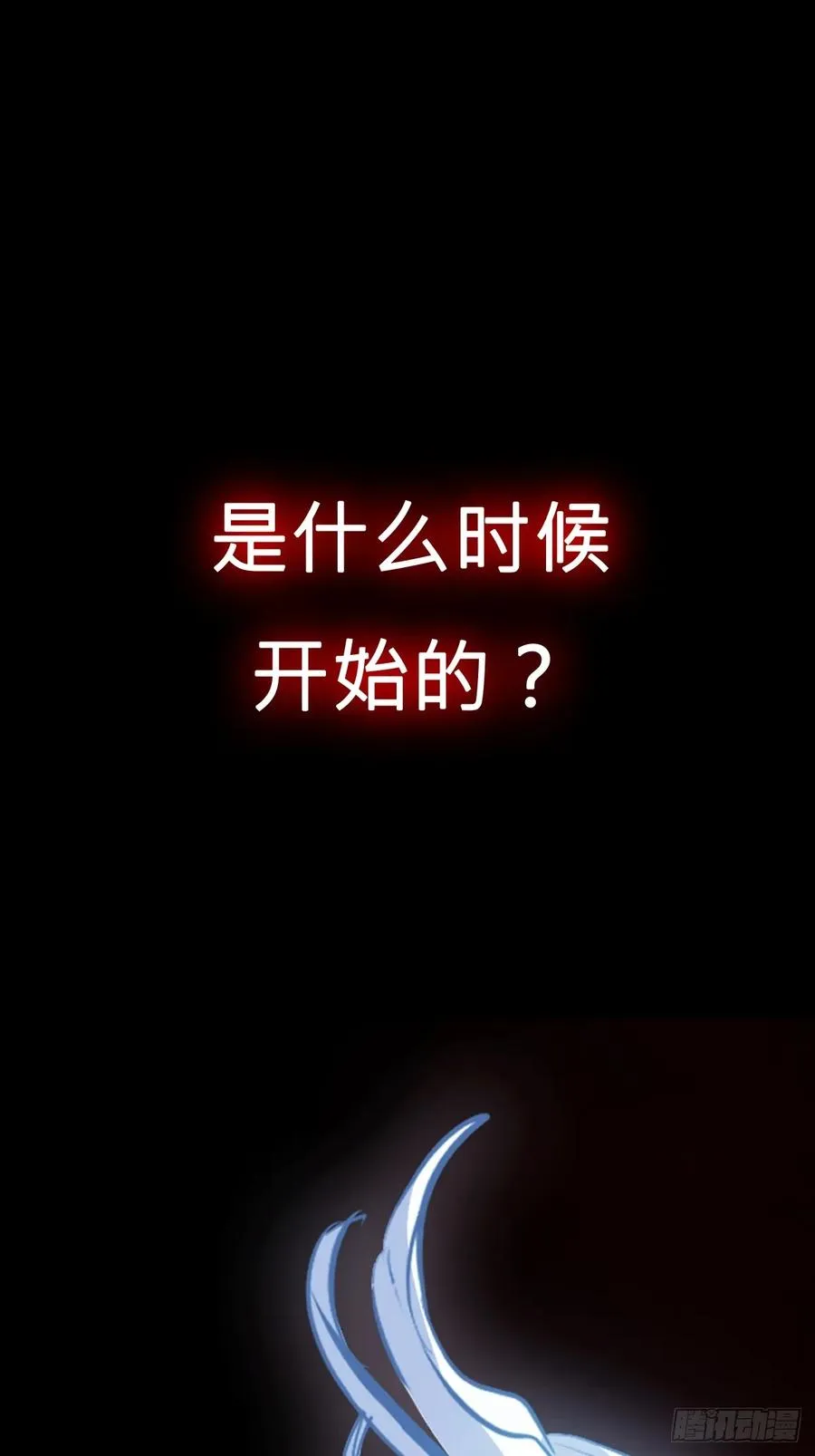 心10