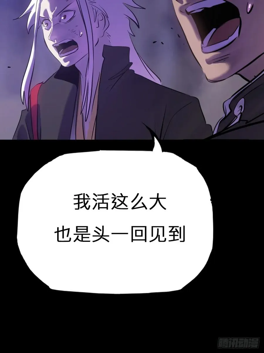 枭蛇11