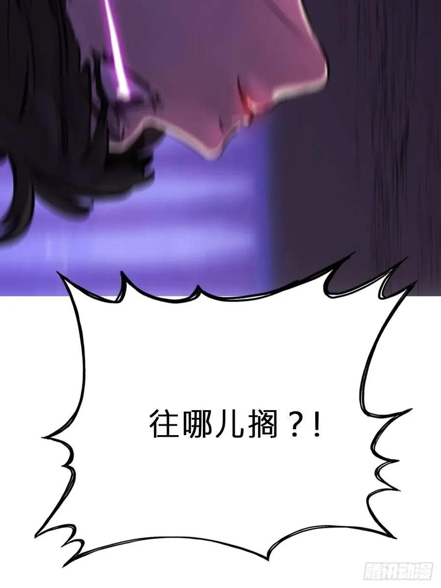 枭蛇85