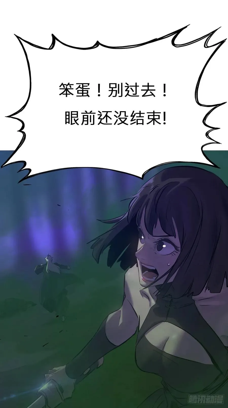蚀19