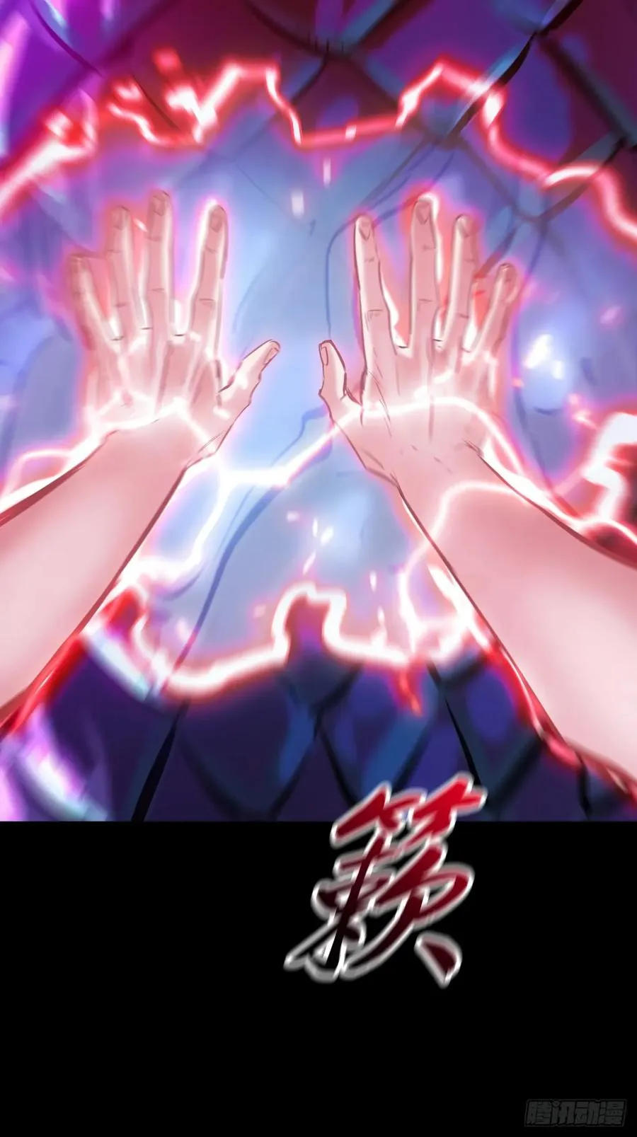 心43
