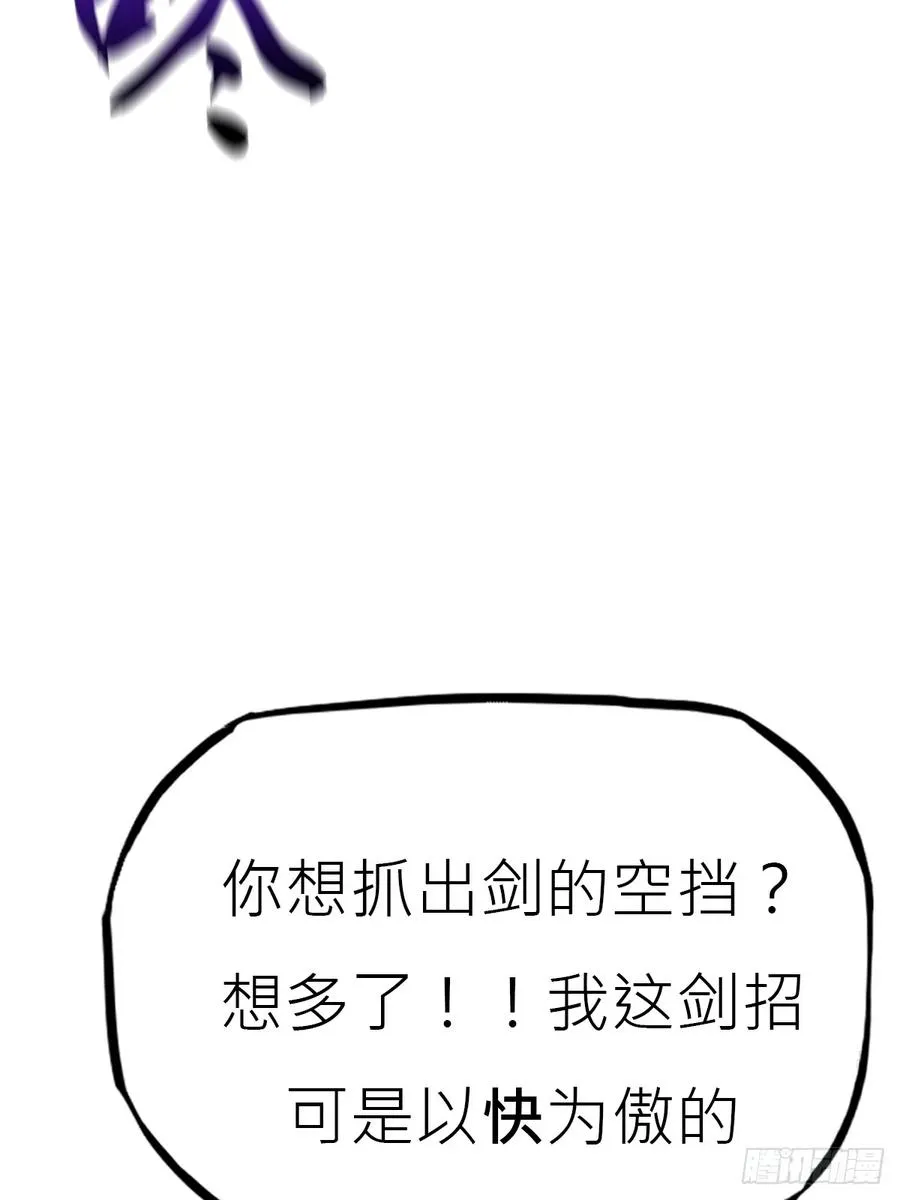 幻剑32