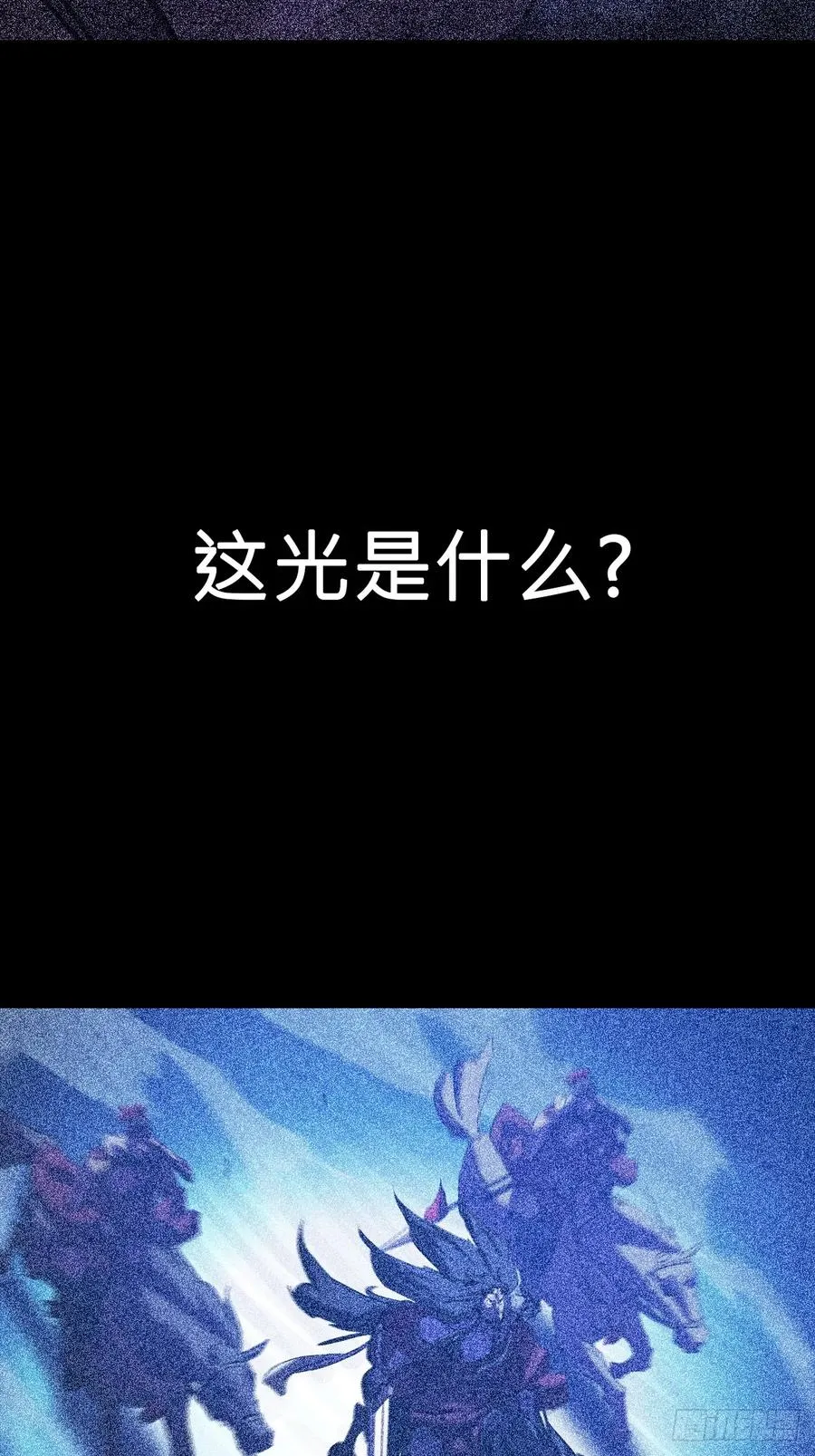 残忆82