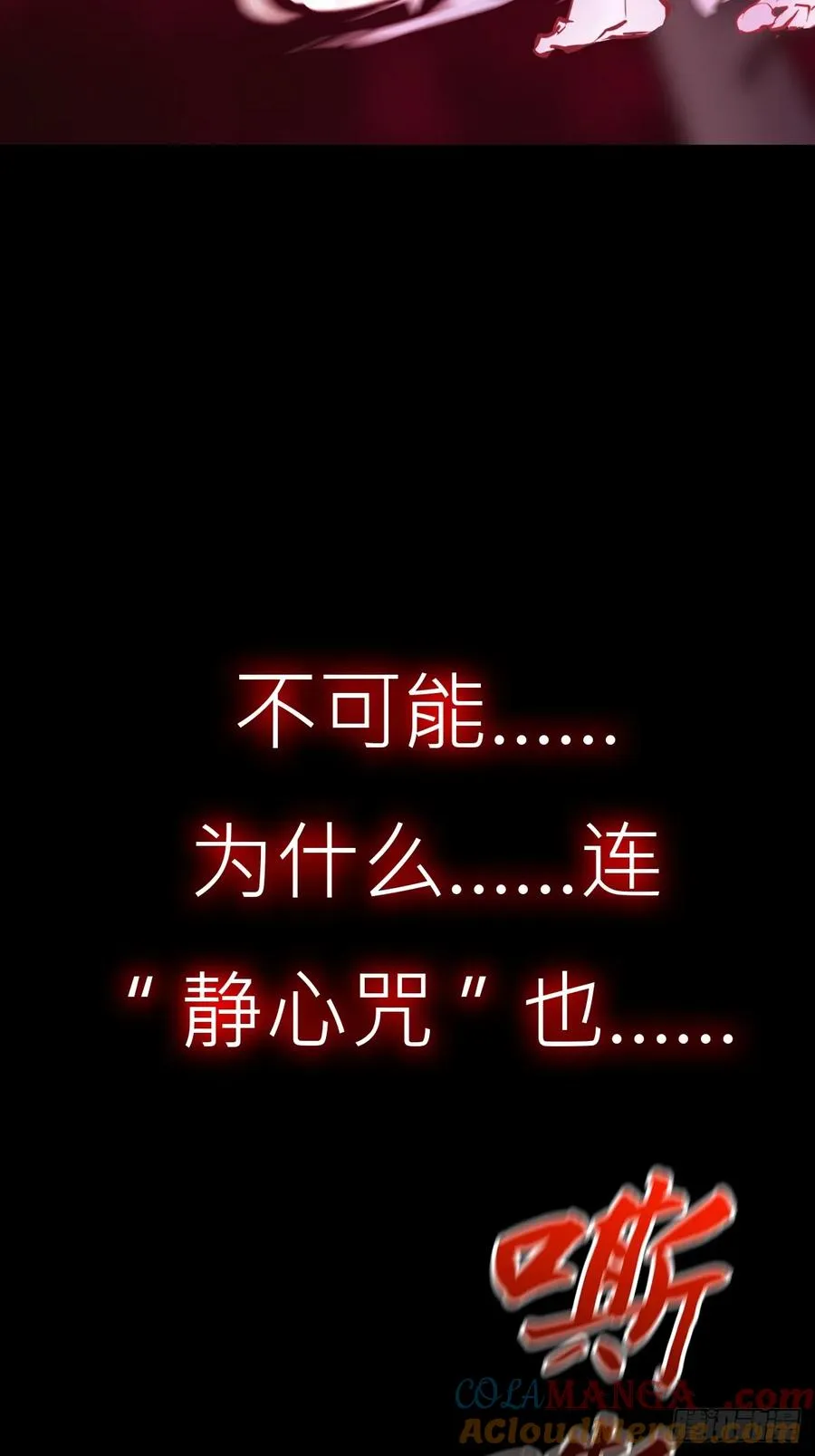 心57
