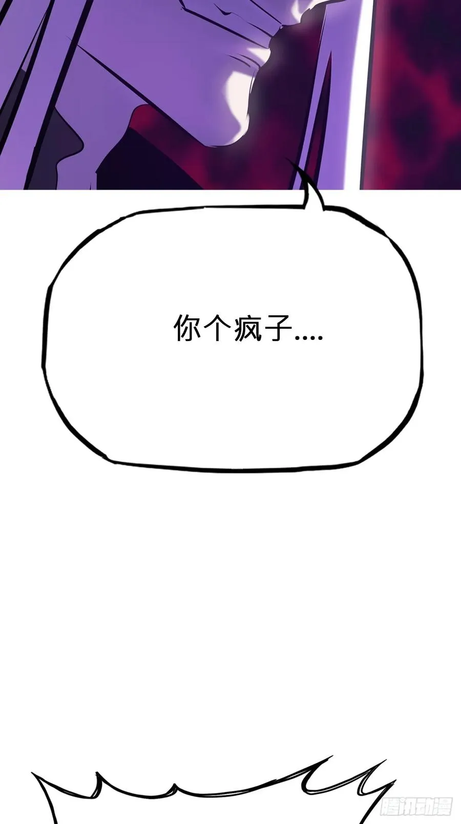 现40