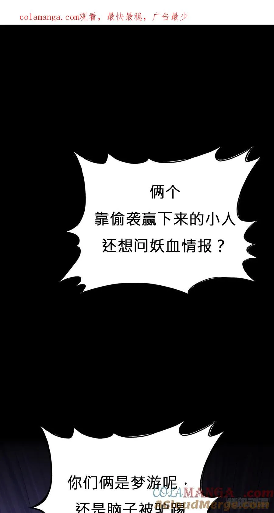 现0