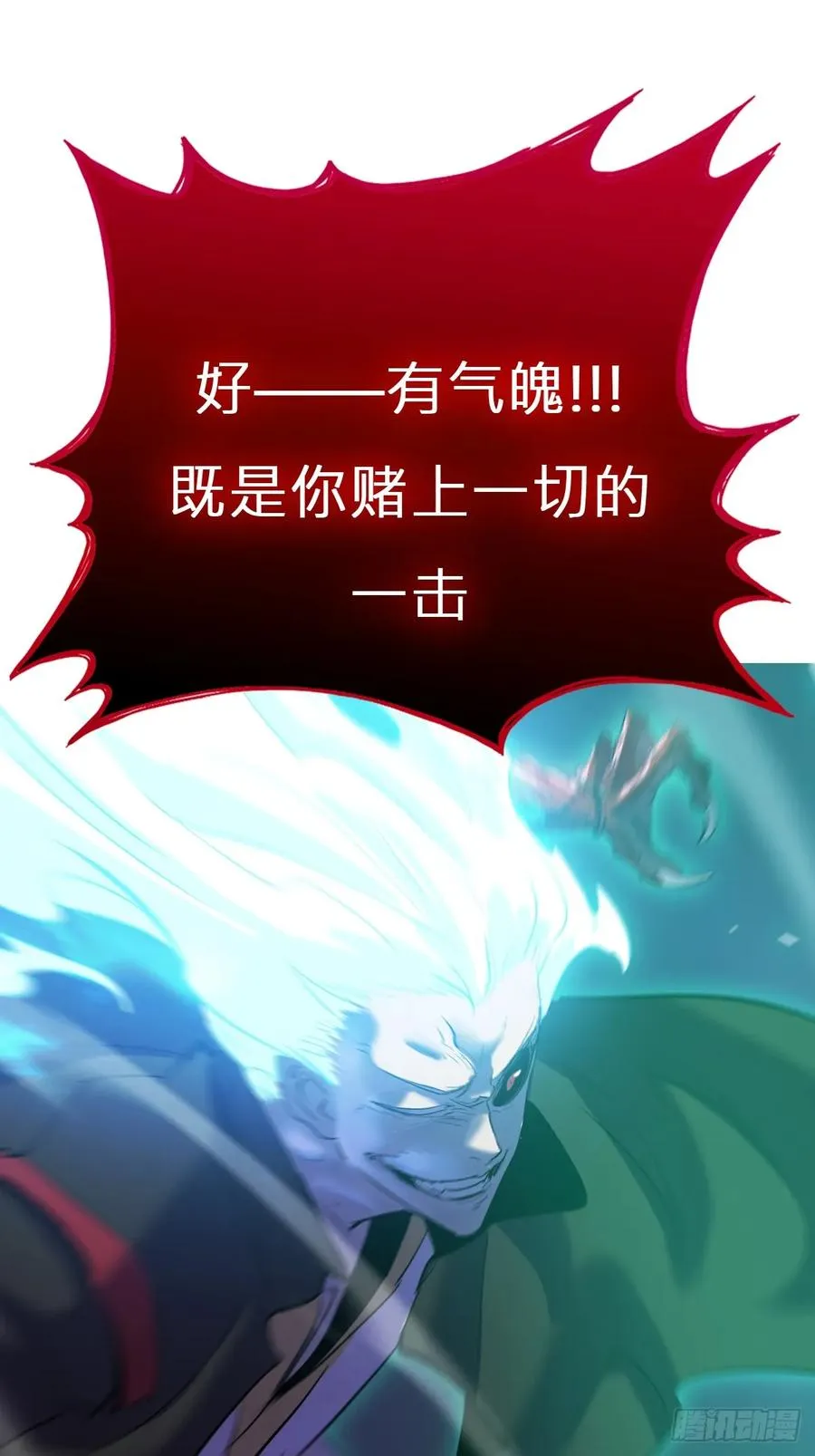 残忆34