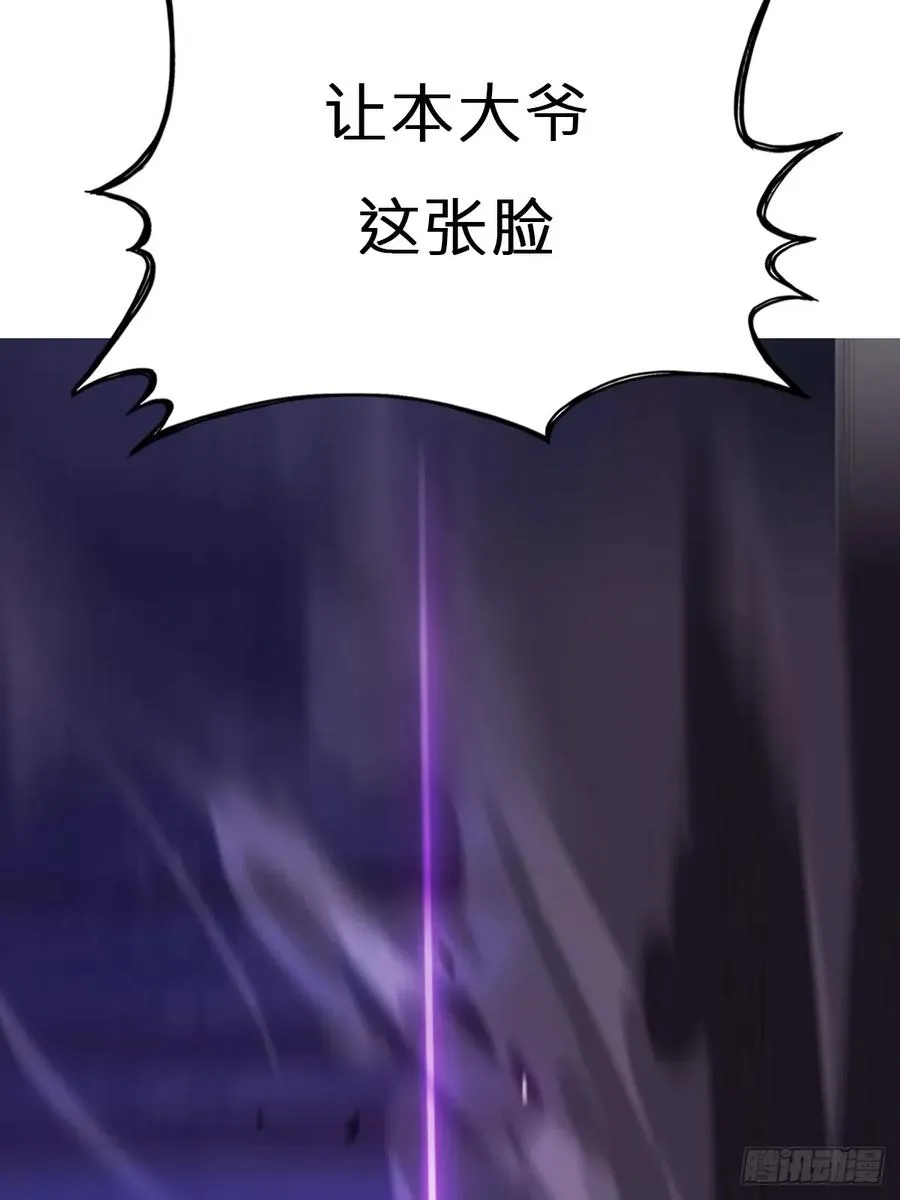 枭蛇82