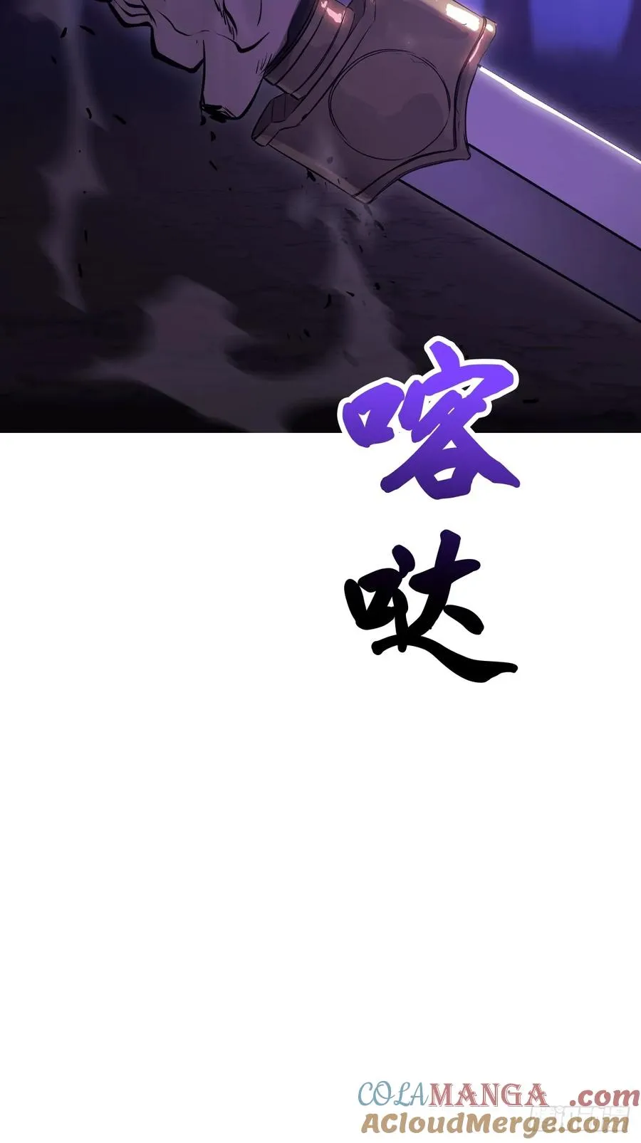 灾69