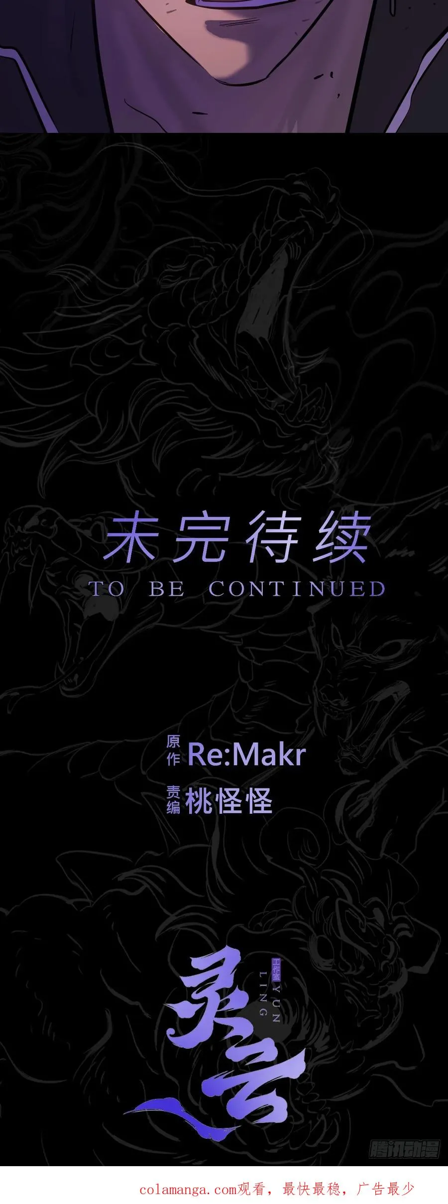 幻剑83