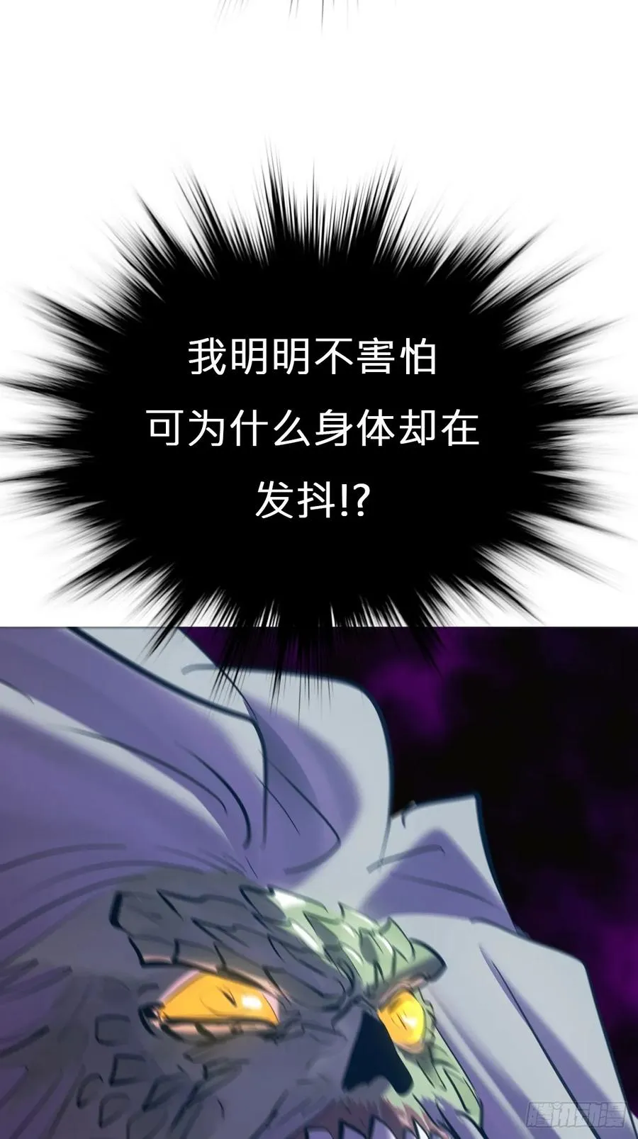 灾16