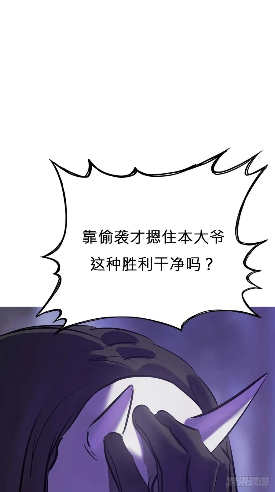 现4