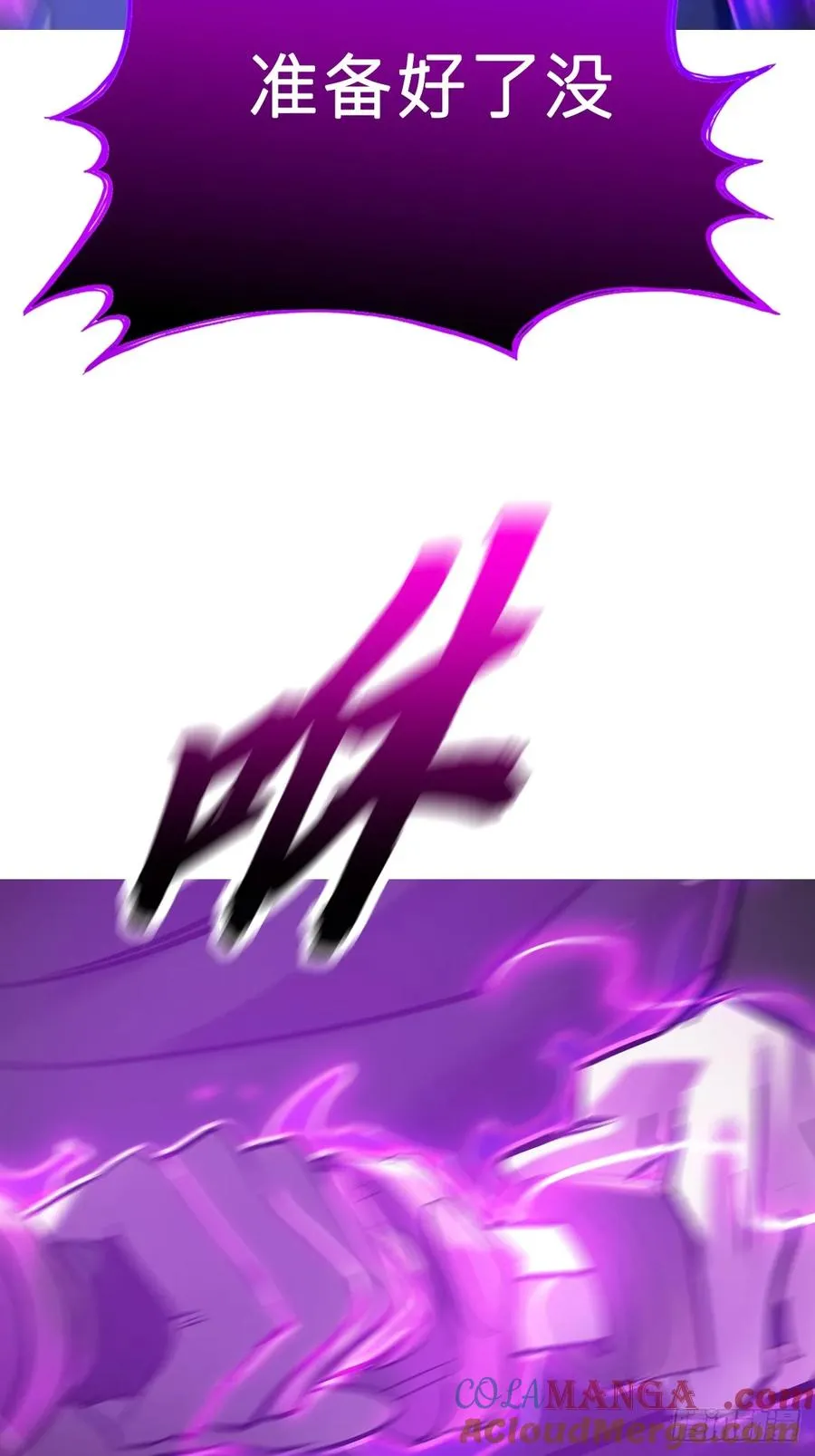 幻剑3