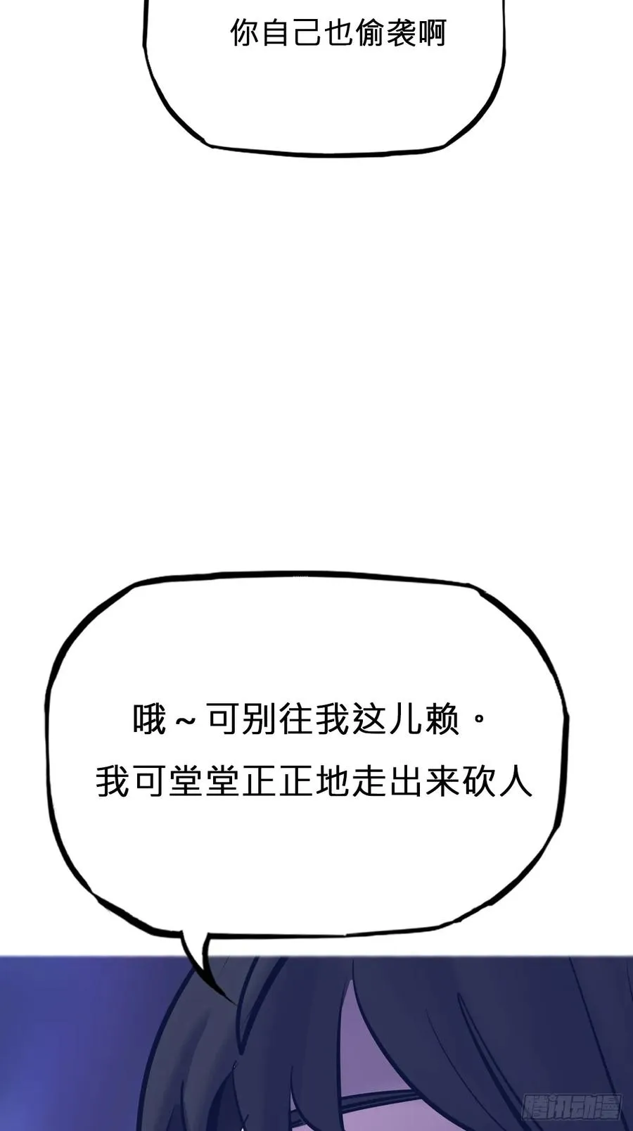 现37