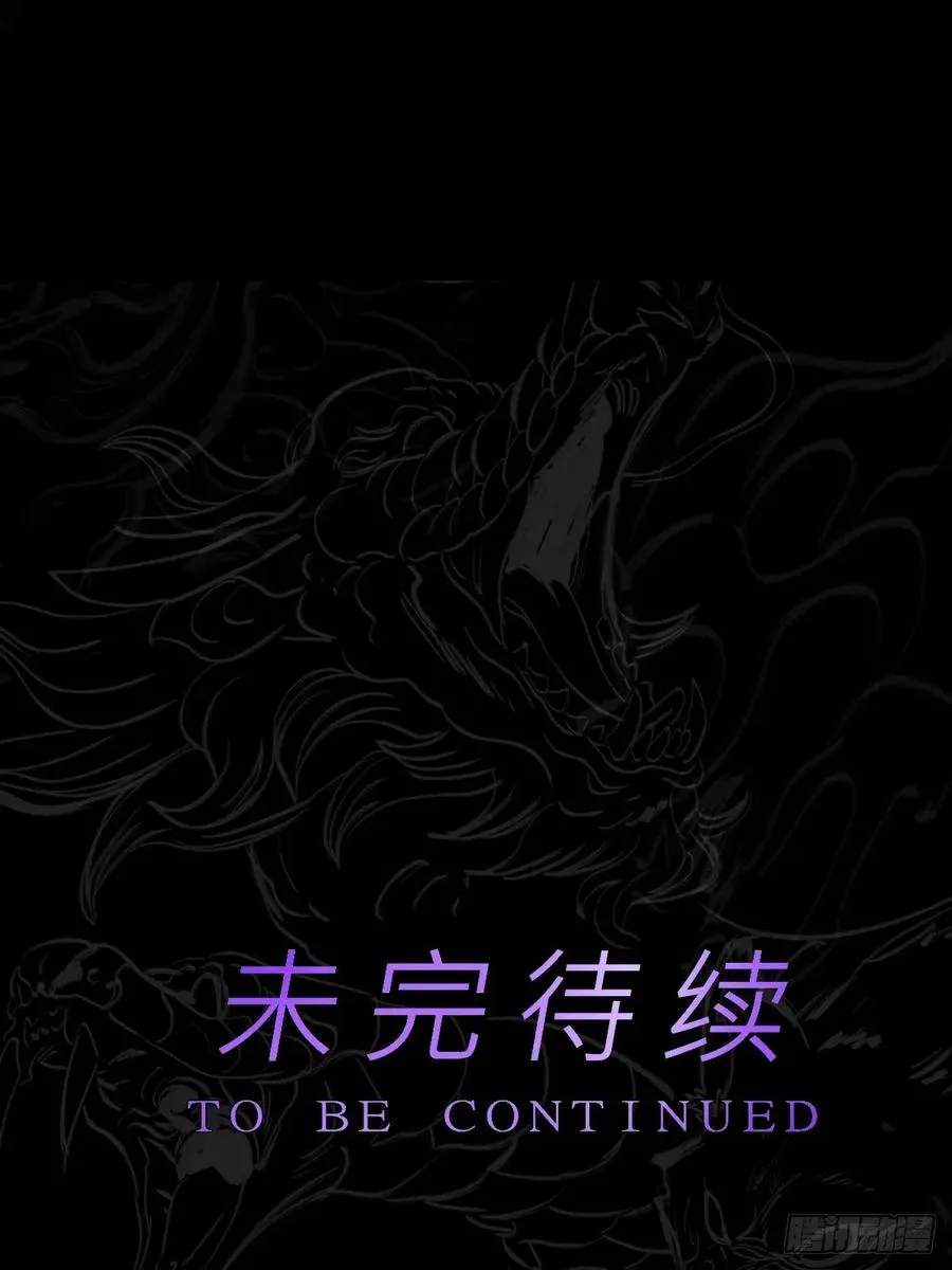 枭蛇92