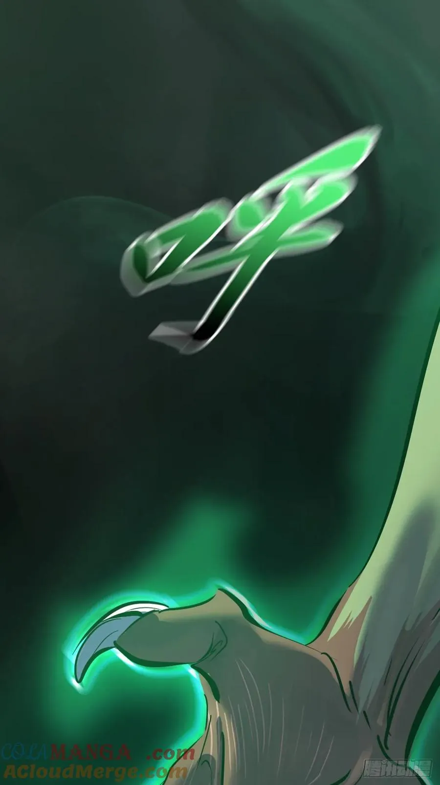 蚀36
