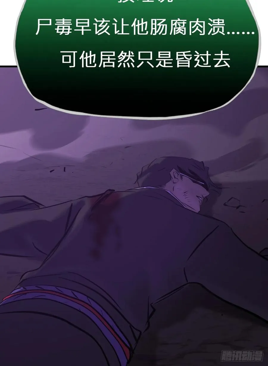 化龙41