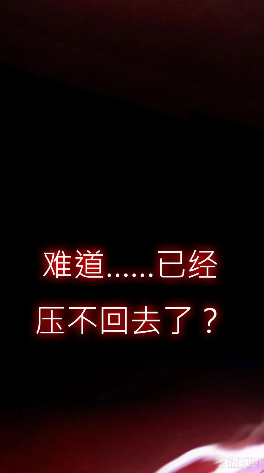 心61