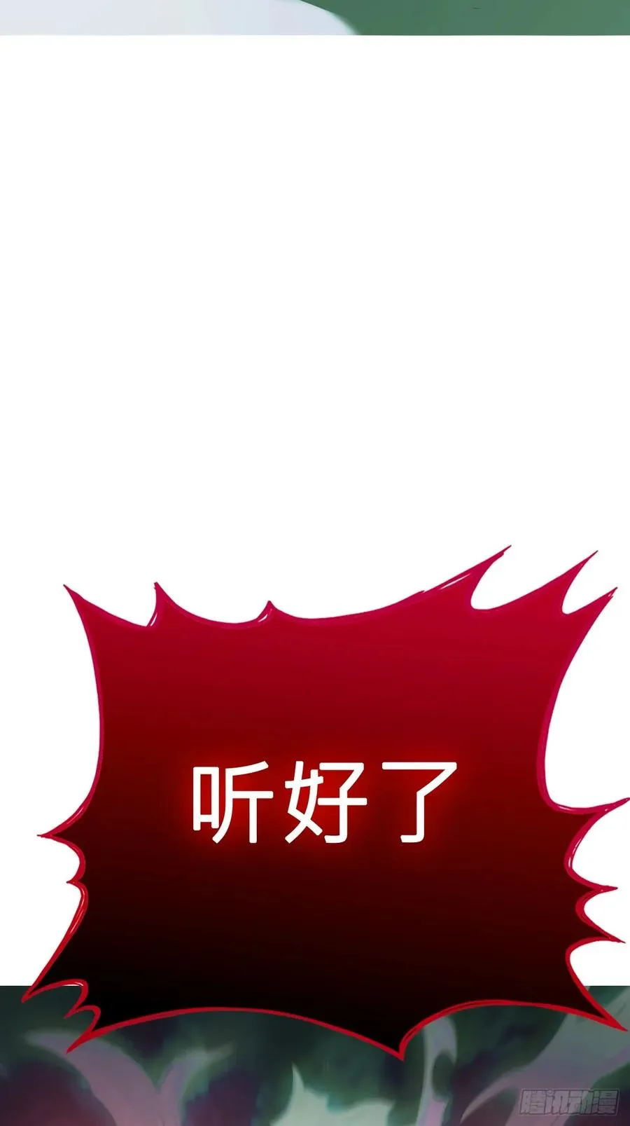 残忆51